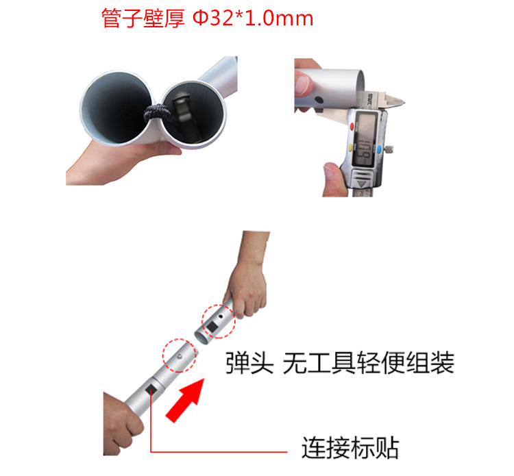 促銷(xiāo)桌24B5