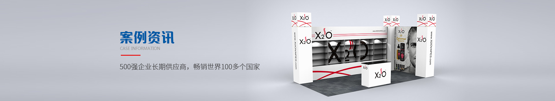 靈特爾--500強企業(yè)長期供應商，暢銷世界100多個國家